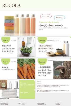 有限会社Ｔｈｅ　Ｒｕｃｏｌａ５３